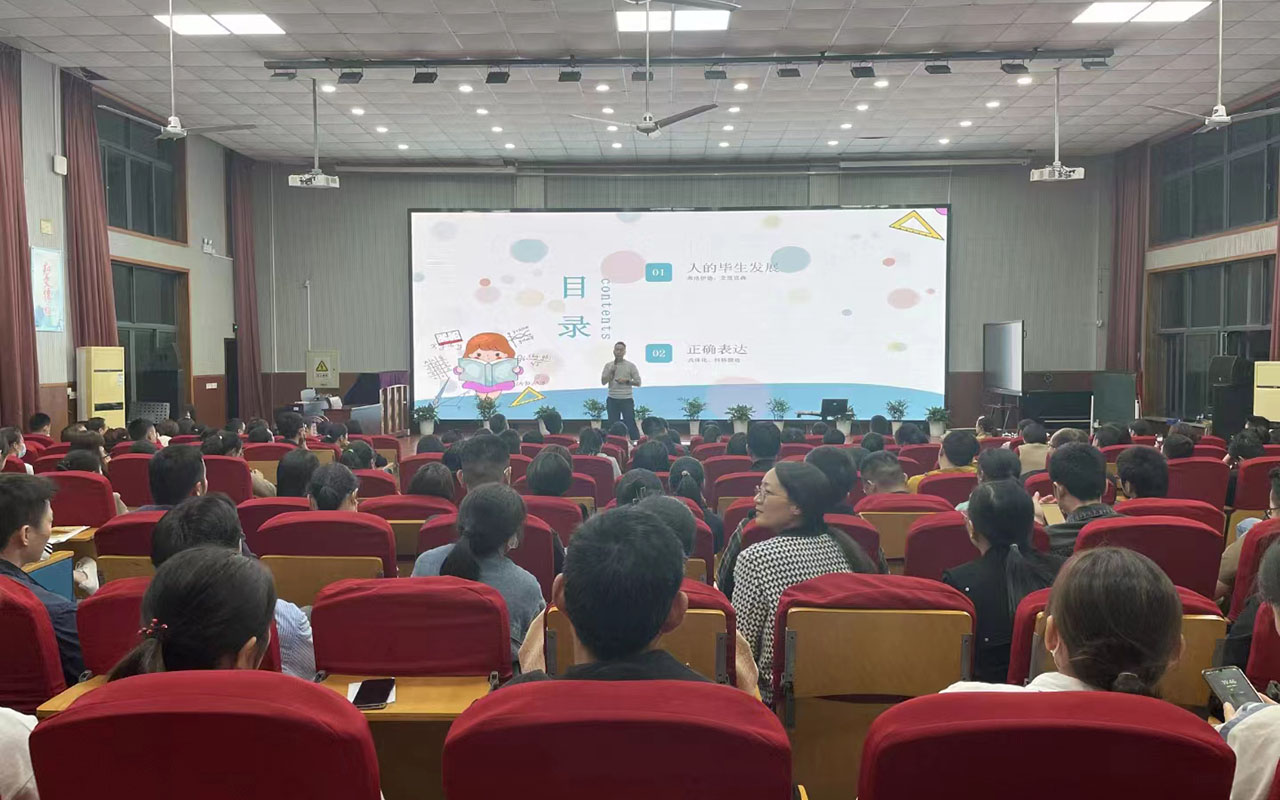 新蔡雅戈尔小学