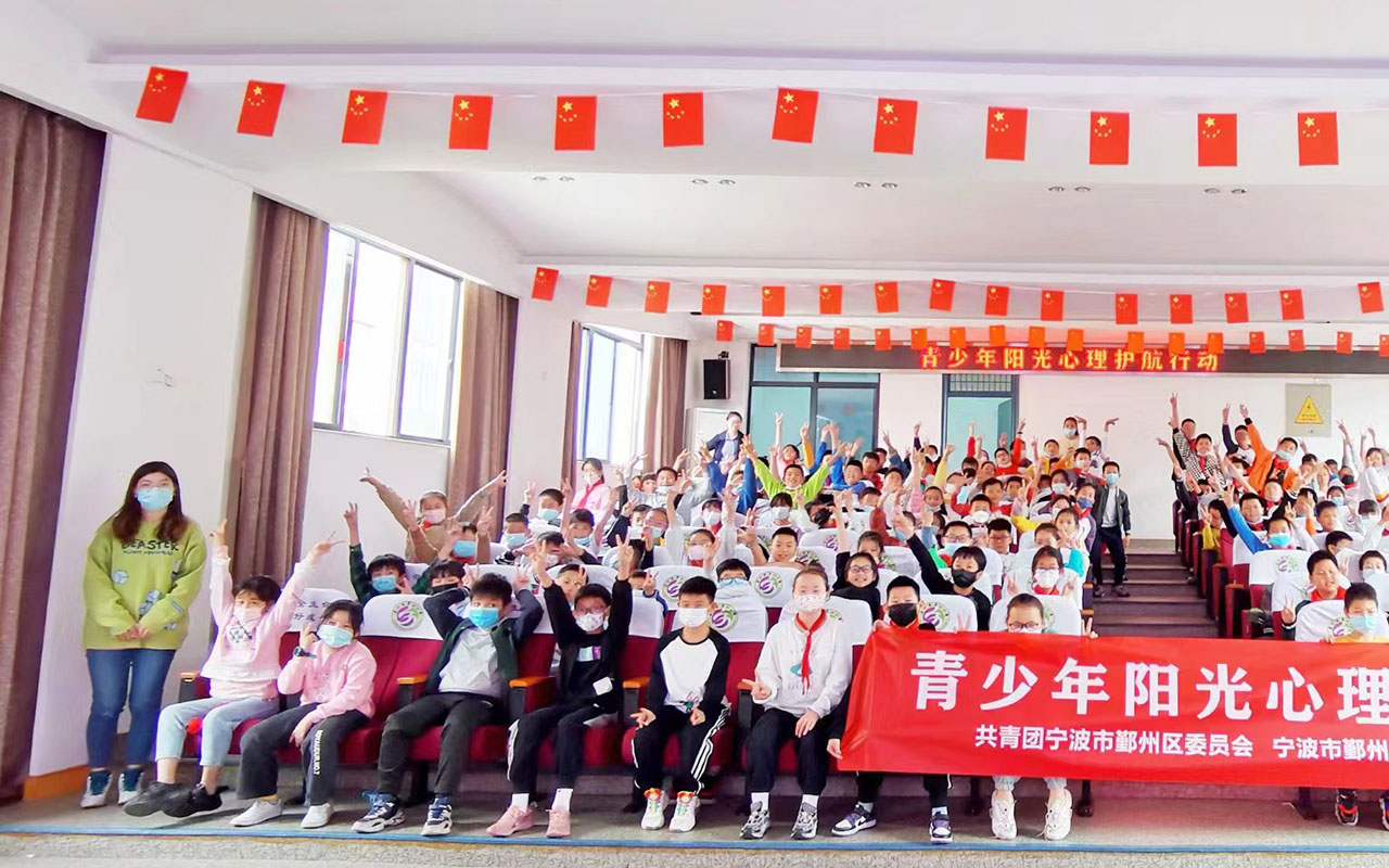 新蔡青少年阳光护航