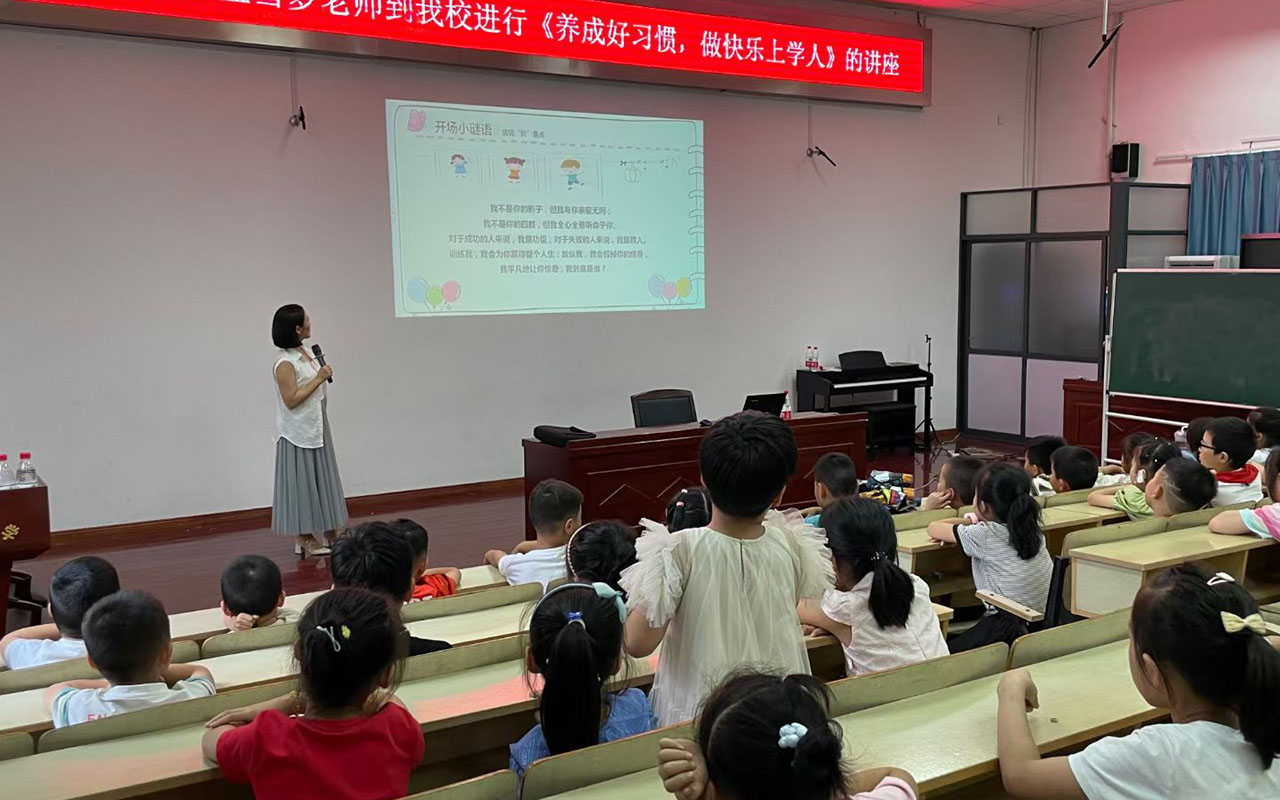 新蔡横街镇中心小学
